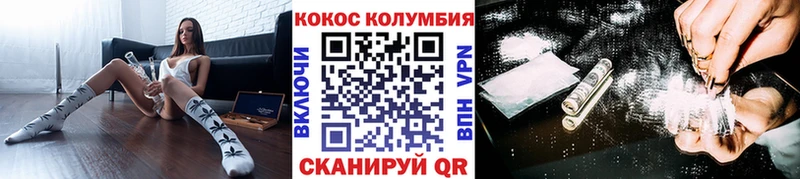 Cocaine Columbia  Кандалакша 