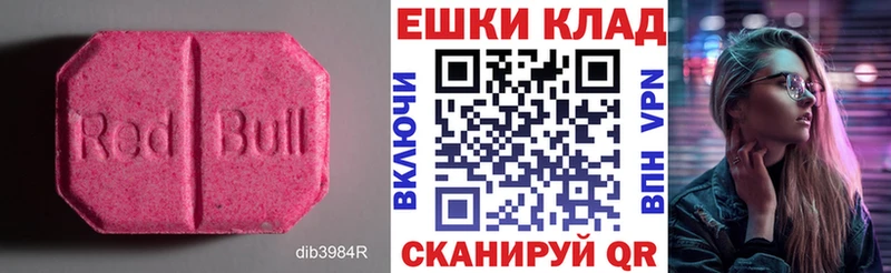 Ecstasy Punisher mega ТОР Кандалакша
