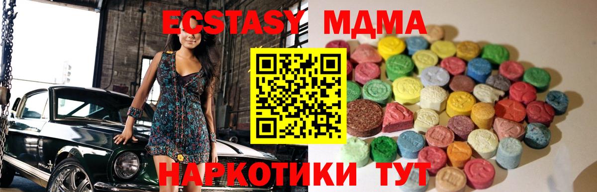 Экстази TESLA Кандалакша