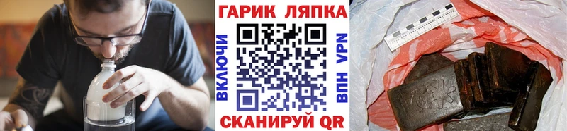 Гашиш гашик  KRAKEN сайт  Кандалакша 