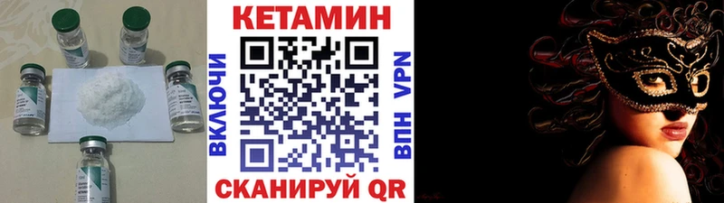 Кетамин ketamine  сколько стоит  Кандалакша 