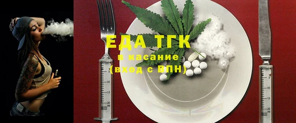 стафф Ростов
