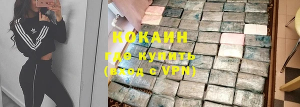героин Рославль