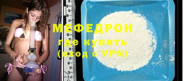 кокс Абдулино
