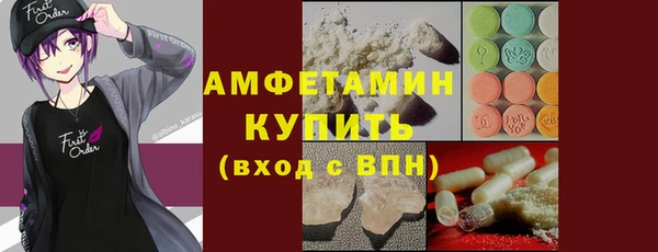 героин Рославль