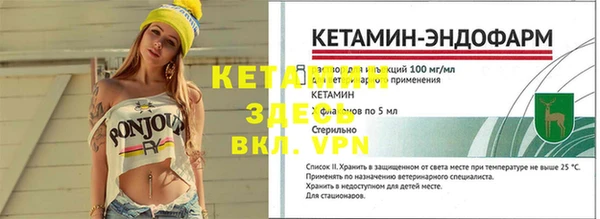 героин Рославль
