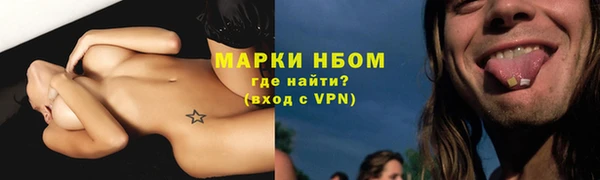 синтетический гашиш Алексеевка