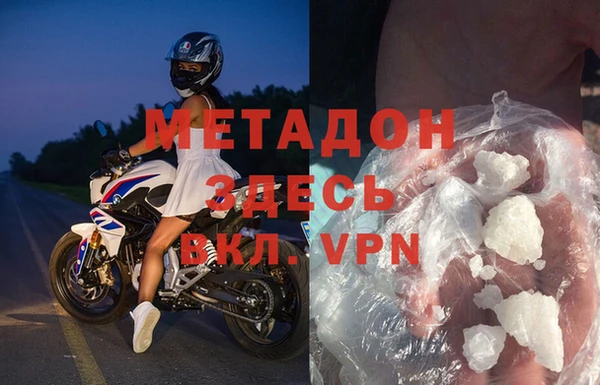 дурь Абаза
