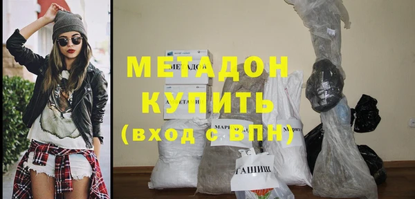 героин Рославль