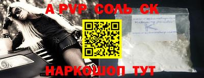 меф VHQ Ликино-Дулёво