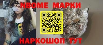 Альфа ПВП Лесосибирск