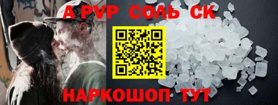 меф VHQ Ликино-Дулёво