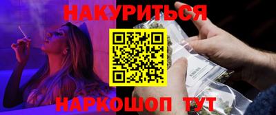 меф VHQ Ликино-Дулёво