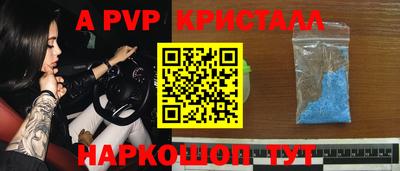меф VHQ Ликино-Дулёво
