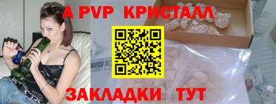 Альфа ПВП Лесосибирск