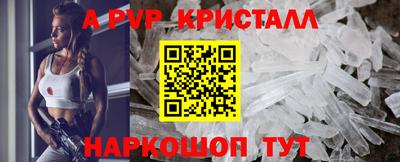 Альфа ПВП Лесосибирск