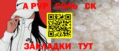 Альфа ПВП Лесосибирск