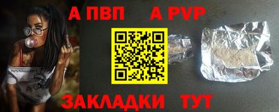 Альфа ПВП Лесосибирск