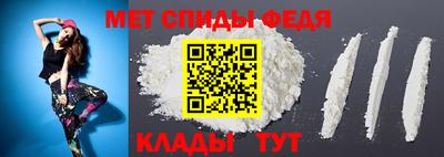 меф VHQ Ликино-Дулёво
