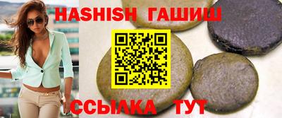 меф VHQ Ликино-Дулёво