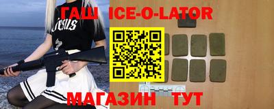 Альфа ПВП Лесосибирск