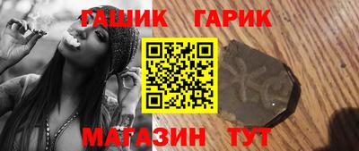меф VHQ Ликино-Дулёво