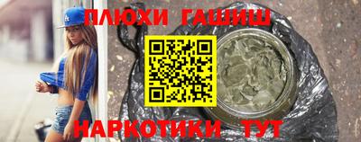 меф VHQ Ликино-Дулёво
