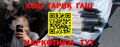 меф VHQ Ликино-Дулёво