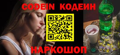 Альфа ПВП Лесосибирск