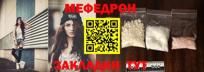 меф VHQ Ликино-Дулёво