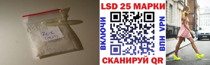 LSD-25 экстази ecstasy  Кандалакша 
