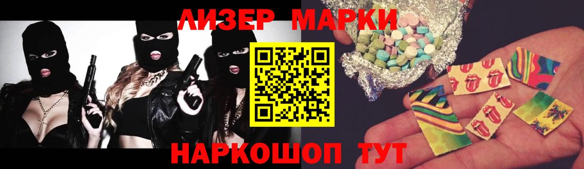 LSD-25 экстази кислота Кандалакша