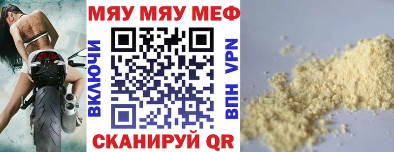МЕФ кристаллы Кандалакша