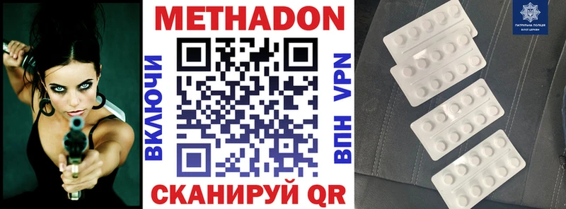 Метадон VHQ  МЕГА вход  Кандалакша 