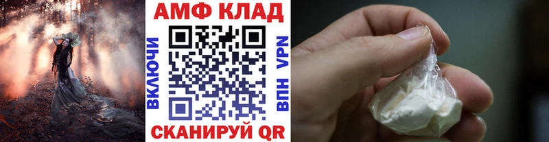 blacksprut онион  даркнет официальный сайт  Метамфетамин винт  Кандалакша 