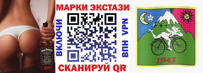 даркнет сайт  гидра ссылка  Наркотические марки 1500мкг  Кандалакша 