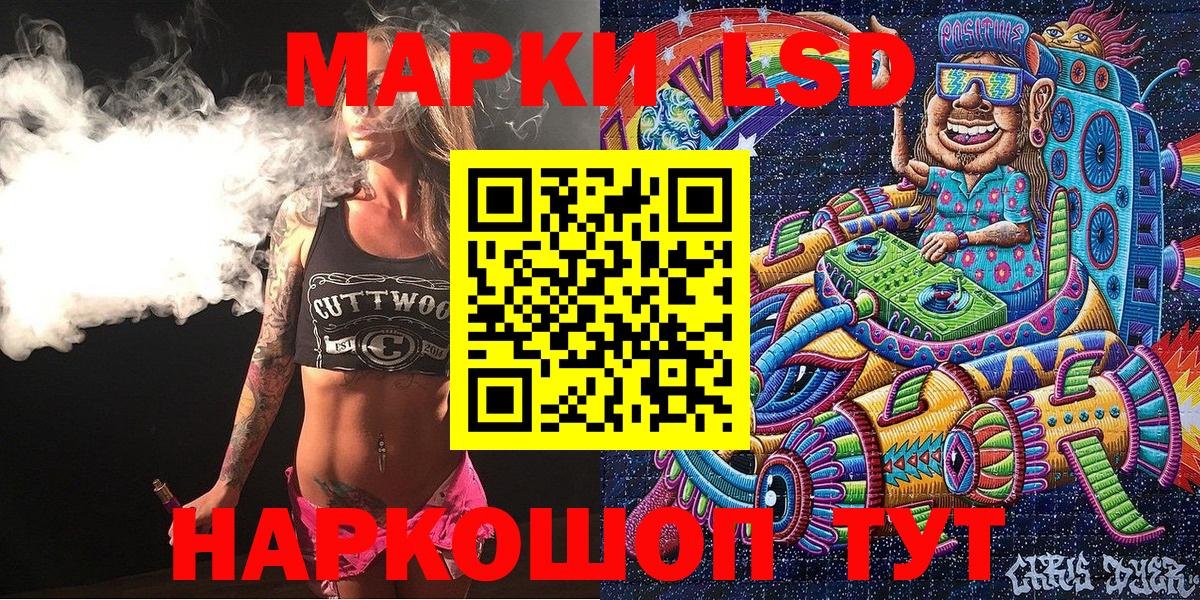 Марки 25I-NBOMe 1500мкг  Вход с VPN  Кандалакша 