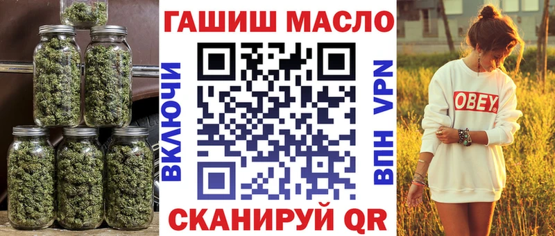 Дистиллят ТГК вейп с тгк  купить закладку  Кандалакша 