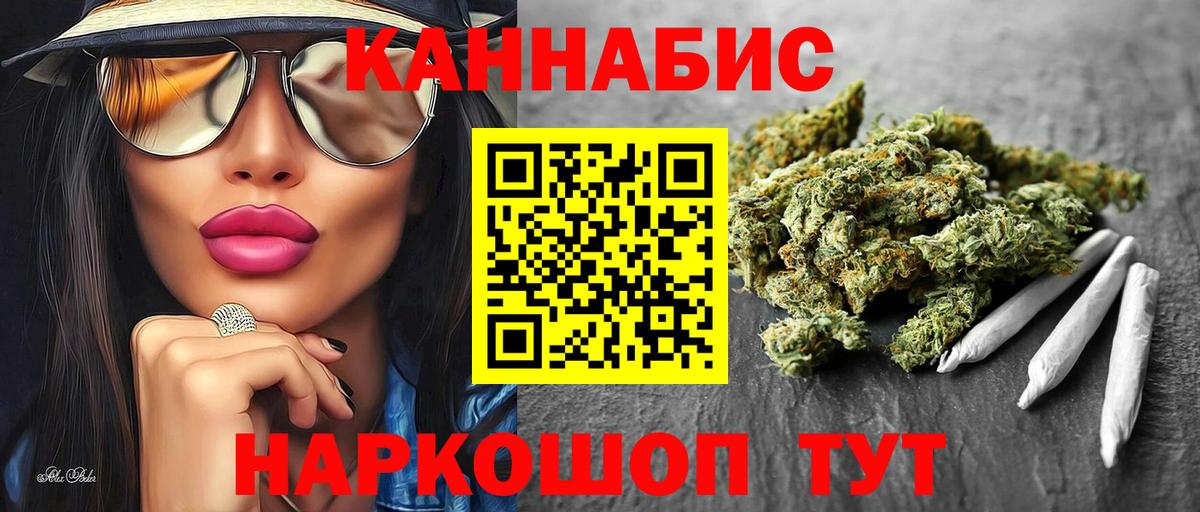 Бошки Шишки AK-47 Кандалакша